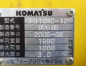 Komatsu FB10RC-12